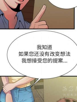 愛上閨蜜的爸爸1-75話[完結]_44_1706