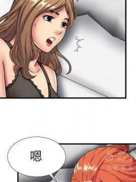 愛上閨蜜的爸爸1-75話[完結]_42_1547