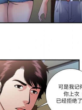 愛上閨蜜的爸爸1-75話[完結]_44_1705