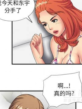 愛上閨蜜的爸爸1-75話[完結]_42_1546