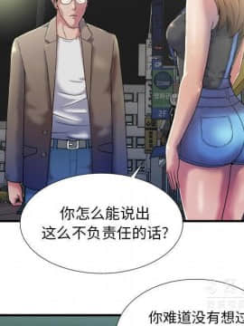 愛上閨蜜的爸爸1-75話[完結]_43_1631