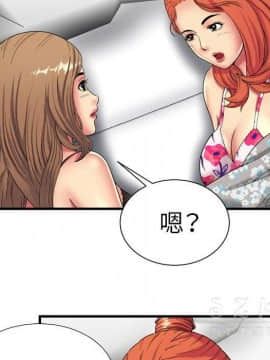 愛上閨蜜的爸爸1-75話[完結]_42_1545