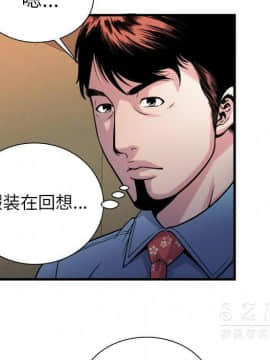 愛上閨蜜的爸爸1-75話[完結]_44_1703