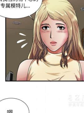 愛上閨蜜的爸爸1-75話[完結]_44_1702