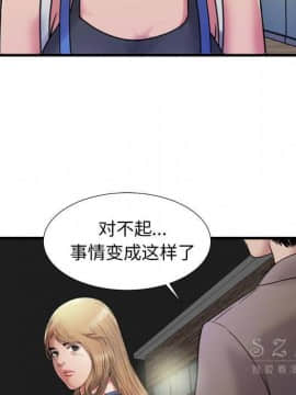 愛上閨蜜的爸爸1-75話[完結]_43_1629