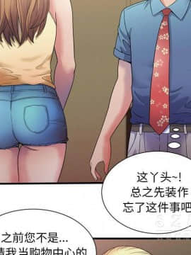 愛上閨蜜的爸爸1-75話[完結]_44_1701