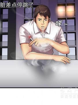 愛上閨蜜的爸爸1-75話[完結]_42_1542
