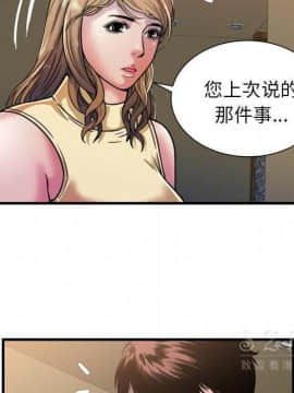 愛上閨蜜的爸爸1-75話[完結]_44_1699