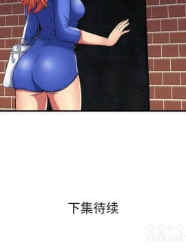 愛上閨蜜的爸爸1-75話[完結]_41_1458