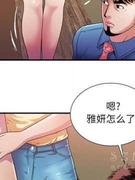 愛上閨蜜的爸爸1-75話[完結]_44_1697
