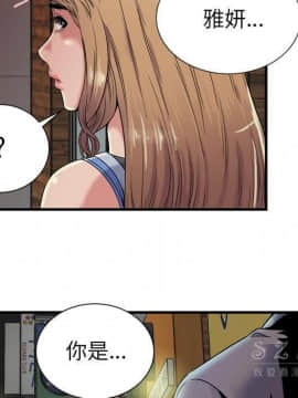 愛上閨蜜的爸爸1-75話[完結]_43_1624