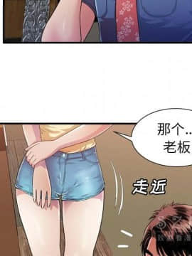 愛上閨蜜的爸爸1-75話[完結]_44_1696