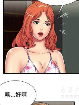 愛上閨蜜的爸爸1-75話[完結]_42_1537