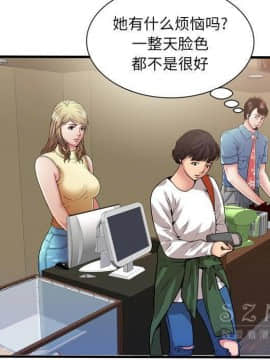 愛上閨蜜的爸爸1-75話[完結]_44_1694