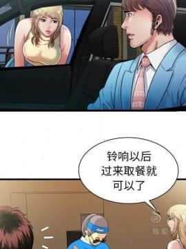 愛上閨蜜的爸爸1-75話[完結]_44_1692