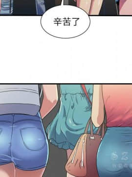 愛上閨蜜的爸爸1-75話[完結]_43_1619