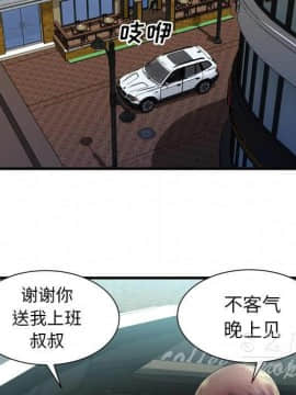 愛上閨蜜的爸爸1-75話[完結]_44_1691