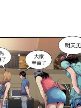 愛上閨蜜的爸爸1-75話[完結]_43_1618