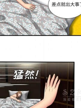 愛上閨蜜的爸爸1-75話[完結]_42_1531