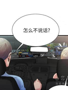 愛上閨蜜的爸爸1-75話[完結]_44_1688
