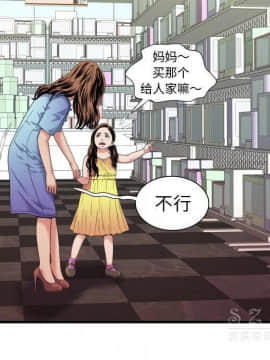 愛上閨蜜的爸爸1-75話[完結]_43_1615