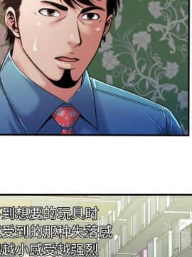 愛上閨蜜的爸爸1-75話[完結]_43_1614