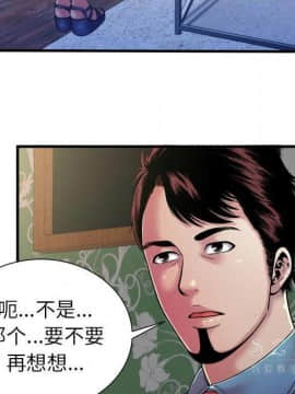 愛上閨蜜的爸爸1-75話[完結]_43_1610