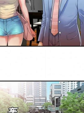 愛上閨蜜的爸爸1-75話[完結]_44_1682