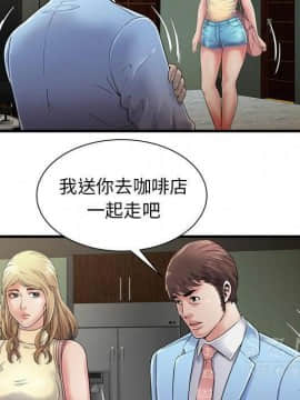 愛上閨蜜的爸爸1-75話[完結]_44_1681