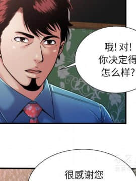 愛上閨蜜的爸爸1-75話[完結]_43_1608