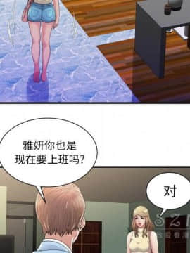 愛上閨蜜的爸爸1-75話[完結]_44_1680