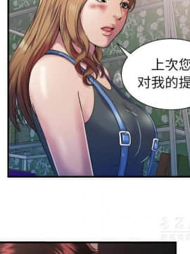 愛上閨蜜的爸爸1-75話[完結]_43_1607
