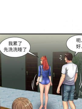 愛上閨蜜的爸爸1-75話[完結]_42_1520