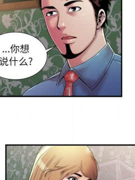 愛上閨蜜的爸爸1-75話[完結]_43_1606