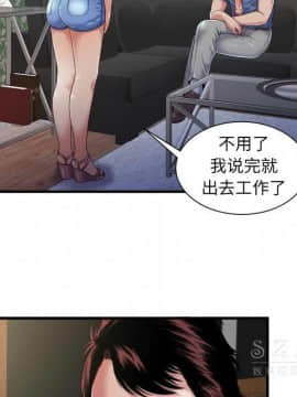 愛上閨蜜的爸爸1-75話[完結]_43_1605