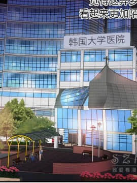 愛上閨蜜的爸爸1-75話[完結]_44_1677