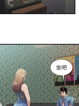 愛上閨蜜的爸爸1-75話[完結]_43_1604