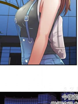 愛上閨蜜的爸爸1-75話[完結]_44_1676