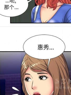 愛上閨蜜的爸爸1-75話[完結]_42_1517