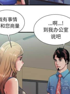 愛上閨蜜的爸爸1-75話[完結]_43_1602