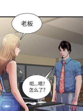 愛上閨蜜的爸爸1-75話[完結]_43_1601