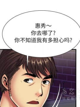 愛上閨蜜的爸爸1-75話[完結]_42_1515