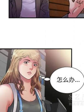 愛上閨蜜的爸爸1-75話[完結]_44_1673
