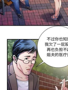 愛上閨蜜的爸爸1-75話[完結]_44_1672