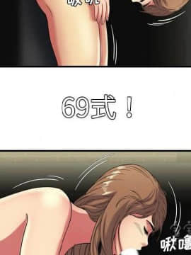 愛上閨蜜的爸爸1-75話[完結]_41_1430