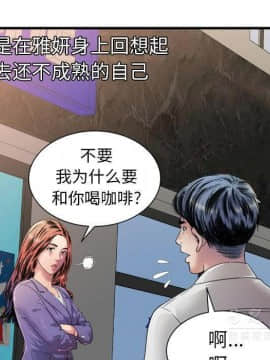 愛上閨蜜的爸爸1-75話[完結]_43_1598