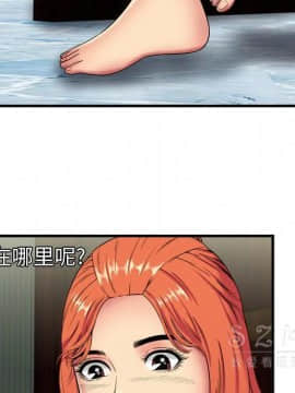 愛上閨蜜的爸爸1-75話[完結]_42_1511
