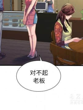 愛上閨蜜的爸爸1-75話[完結]_43_1597