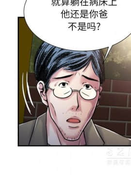 愛上閨蜜的爸爸1-75話[完結]_44_1669