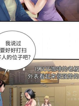 愛上閨蜜的爸爸1-75話[完結]_43_1596